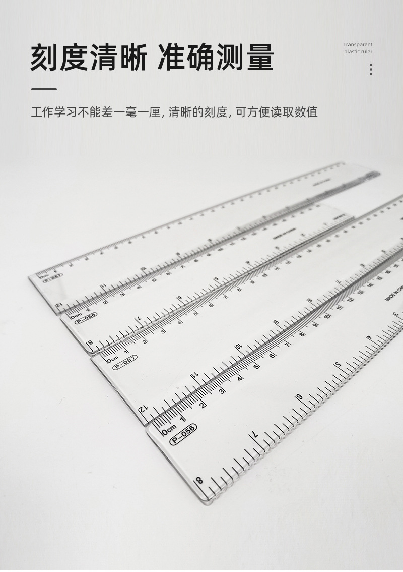 尺子详情_05.jpg