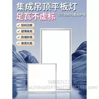 Встроенная потолочная светодиодная лампа для ванной комнаты, встроенная потолочная плоская лампа для кухни, алюминиевая вставная потолочная лампа для кухни и ванной комнаты
