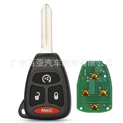 Car Keys – Chip Kobdt04A 315/433Mhz - 315mhz-31-key-start-key-panci-key