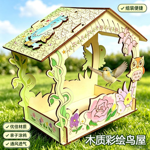 ��ľ�B��������b��ͯDIY����T�f�B��ľ���B�C���������K�B�\