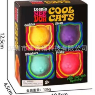 �羳���]-48С�r��ѿ������ϼ�Needoh Pepper Nice Cube  ����