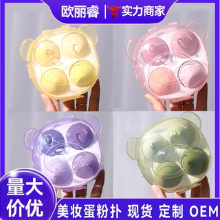现货小熊4个盒装美妆蛋套装干湿两用不吃粉超软化妆海绵粉扑批发