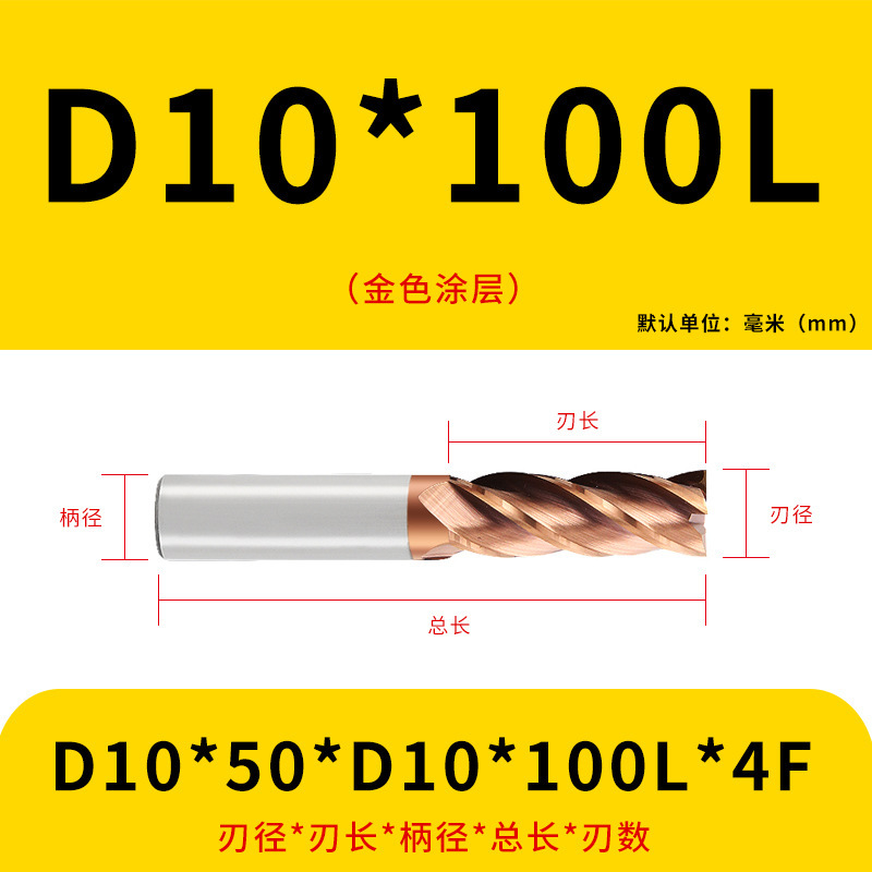 U字溝タングステン鋼フライスカッター60度ダイナミックフラットボトムカッター延長ステンレス鋼用4枚刃CNC合金エンドミル|undefined