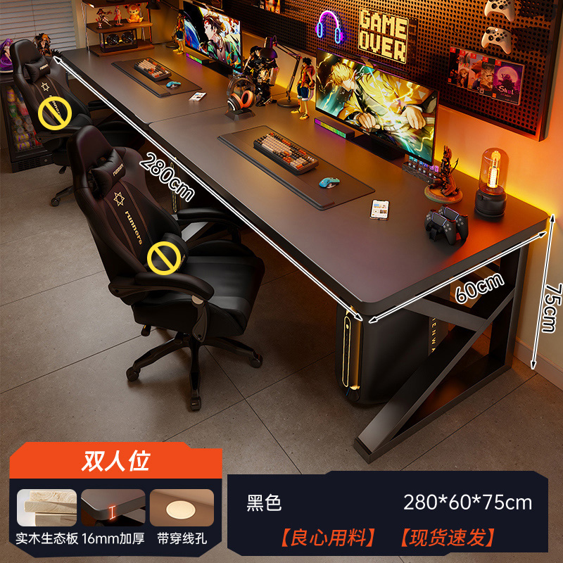 Mesa de computadora de escritorio para dos personas, mesas y sillas de juego de deportes electrónicos, mesas para parejas, mesas de computadora, mesas de escritorio, mesas integradas