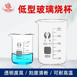 教学演示用品;生物教学器材;医药教学器材