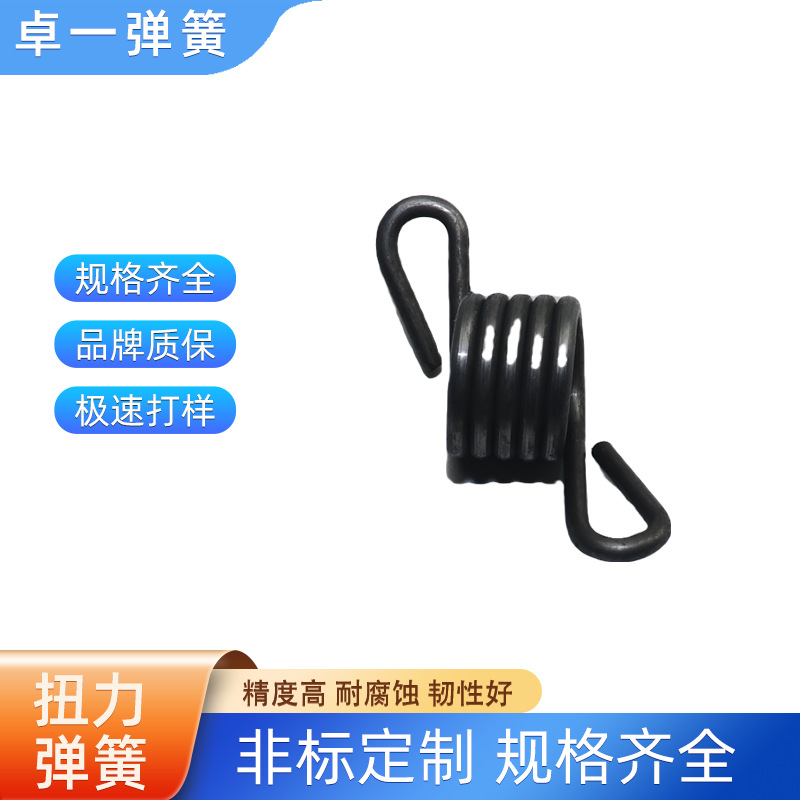扭力弹簧开关弹簧非标可订扭力弹簧来图来样不锈钢扭转弹簧