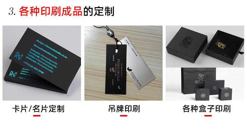 黑卡纸_03.jpg