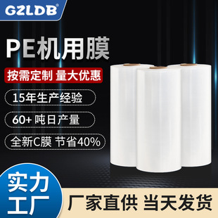 �p�@Ĥ͸�����bĤ�������Ĥ��ճ��Ĥ���oĤ15KG���g�C��PE����Ĥ