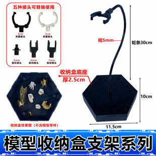 �ռ{���߹�֧��1/144HG���_ģ�ͺ��\�C���Є����k�����C����ż