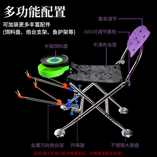 ✅ Multifunctional Fishing Chair, Foldable Fishing Chair, Lightweight Small Stool with Accessories, All-Terrain Portable Fishing Chair, Small Chair