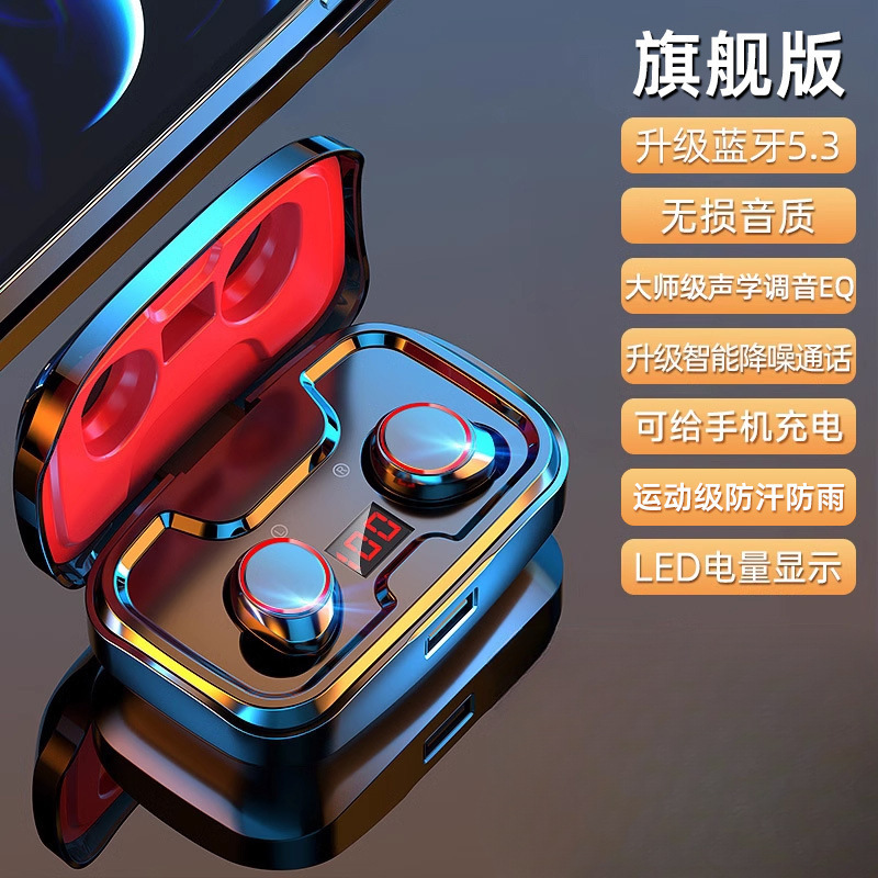 2025年新款蓝牙耳机无线降噪运动续航大电量官方正品入耳式男游戏|undefined