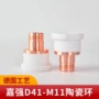 切割陶瓷d41m11陶瓷环