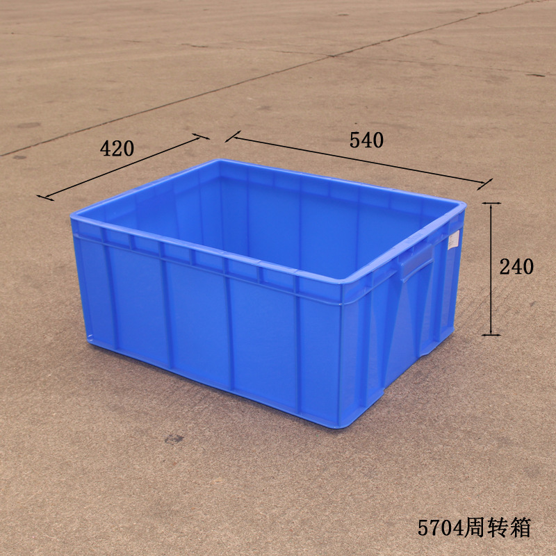 河源紫金加厚塑料方箱 超市仓库储物周转箱餐厅食品餐具收纳箱