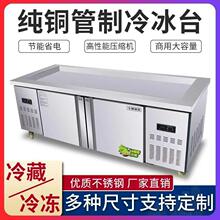 不锈钢海鲜冰台冷藏展示柜商用超市冰鲜台点菜柜冷冻柜保鲜柜外贸