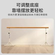 舞蹈把杆专业家用成人儿童可移动压腿杆跳舞练舞练功练习杆教室房