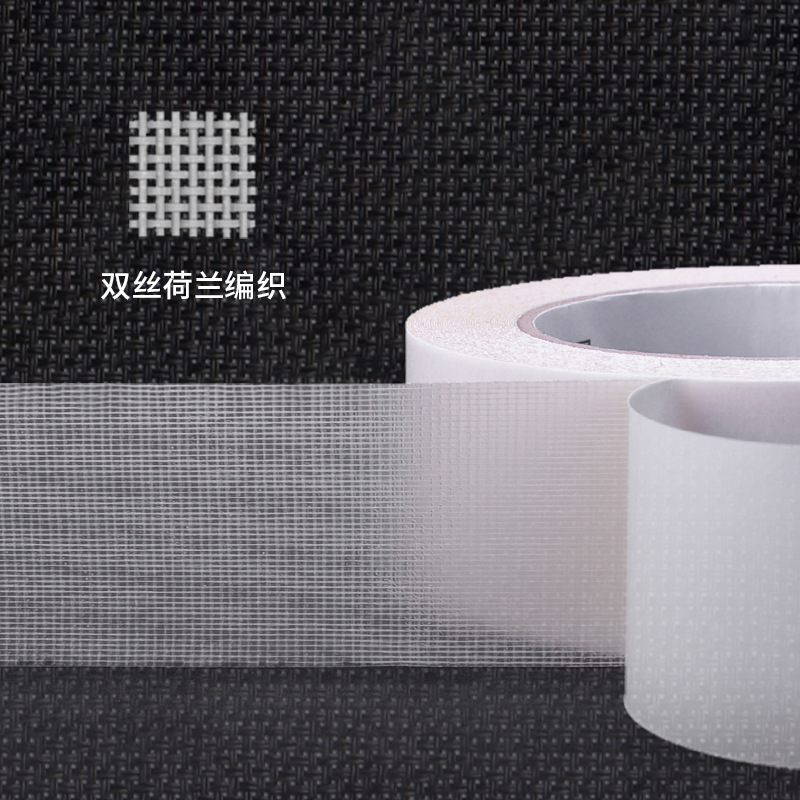 Cinta a base de tela de doble cara, engrosamiento blanco, pegamento no residual de alta viscosidad, alfombra, fijación sin costuras, pegamento de malla de doble cara de alta resistencia