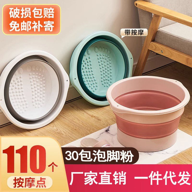 可折叠泡脚桶家用便携式收纳泡脚盆保温*1个|undefined