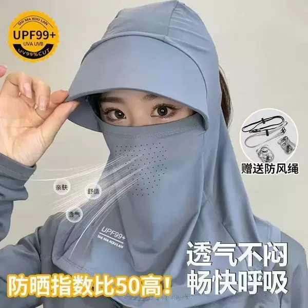 2026 Full-Face Sun Hat for Women, Summer Sun Protection Hat, Anti-Uv Outdoor Cycling Neck Protection Mask, Sun Hat New
