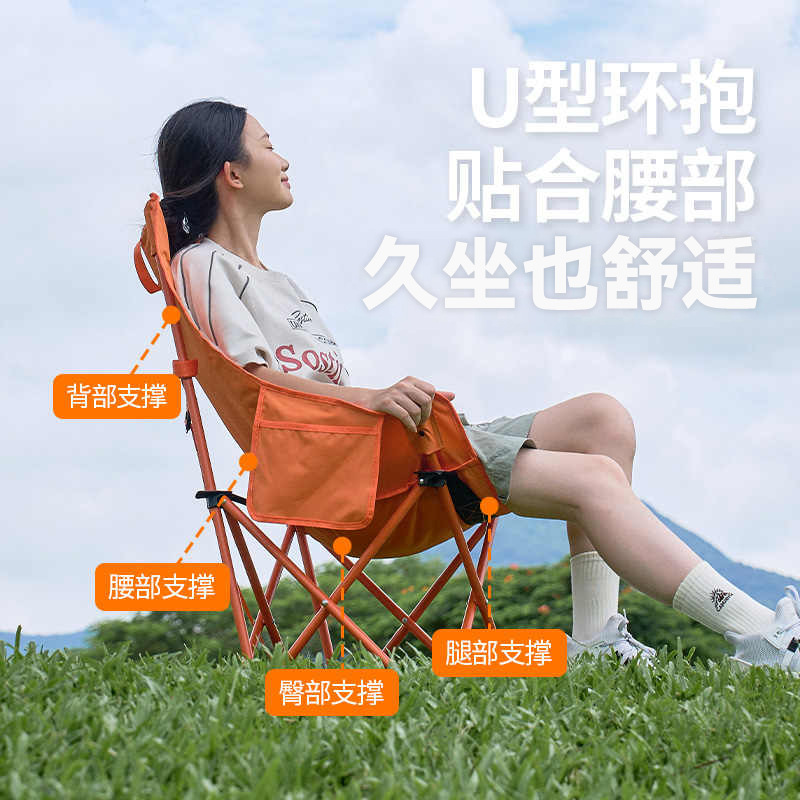 Openway High Back Moon Chair Pure Color Foldableing Chair High Back Foldableing Chair Lunch Break Portable Fishing Chair Beach Chair