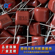 CBB22������100V155J 1500nf 1.5uf�ž�P15MM ֱ�������Ĥ����