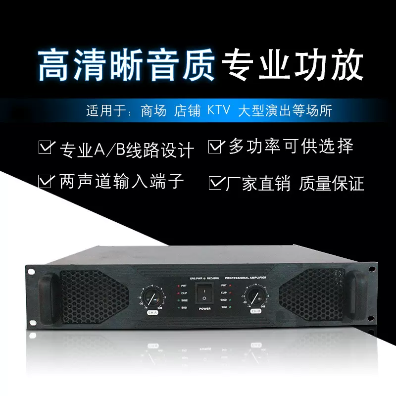 专业功放厂家销售舞台校园多场合卡拉OK功放机放大器批发350W*2