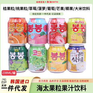 �n���M�ں�̫ ���Ѳ�ݮ���}Ҭ����ζ����ˮ��֭���238ml�W�t�Ʒ