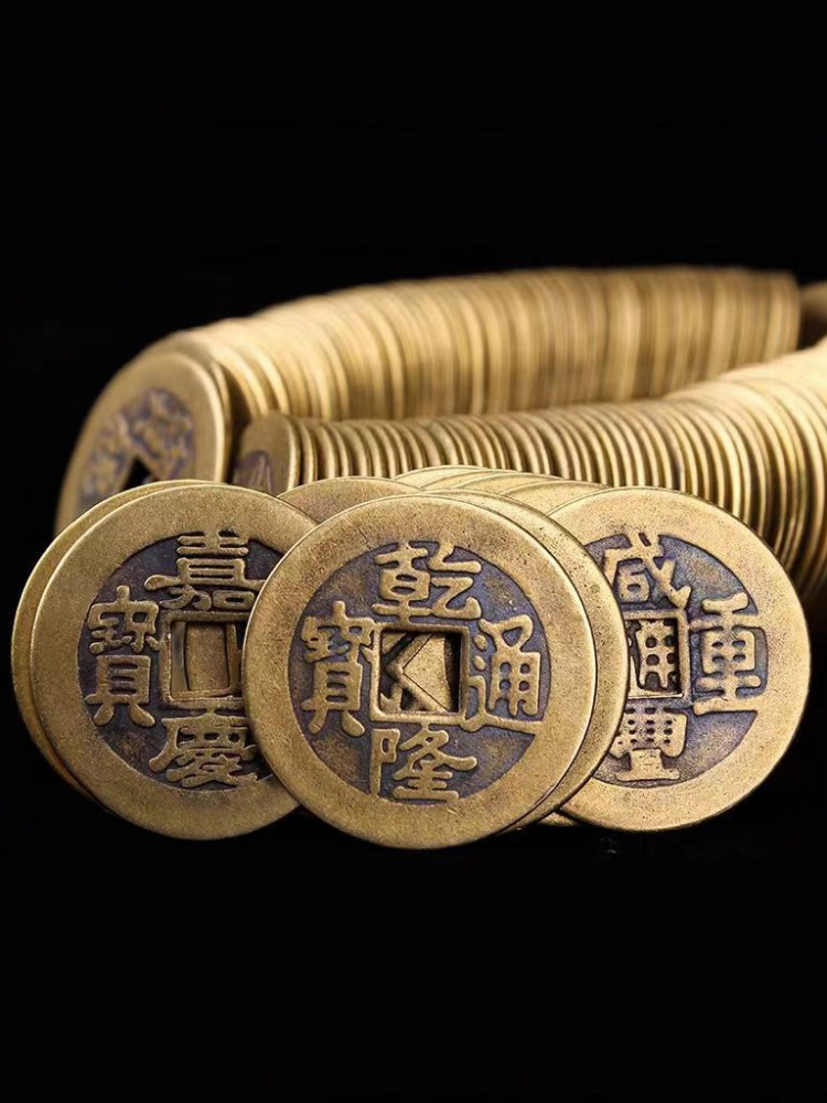 铜钱古币纯黄铜康熙顺治乾隆通宝五帝散钱压门槛真品六帝十帝钱