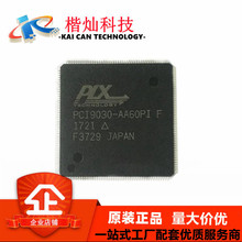 全新原装  PCI9030-AA60PIF  QFP  PCI9030  接口加速器芯片