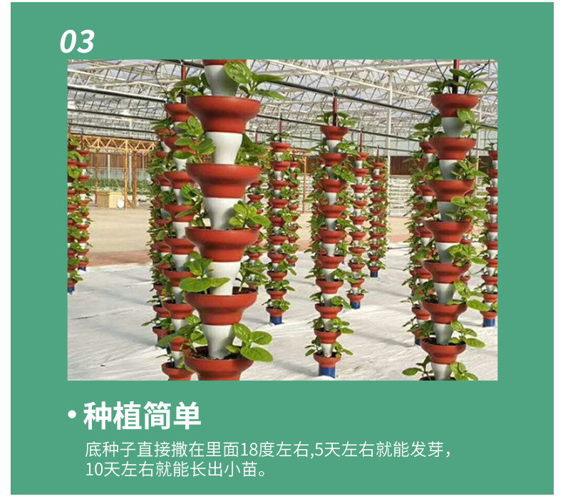 叠碗式无土栽培设备_11.jpg