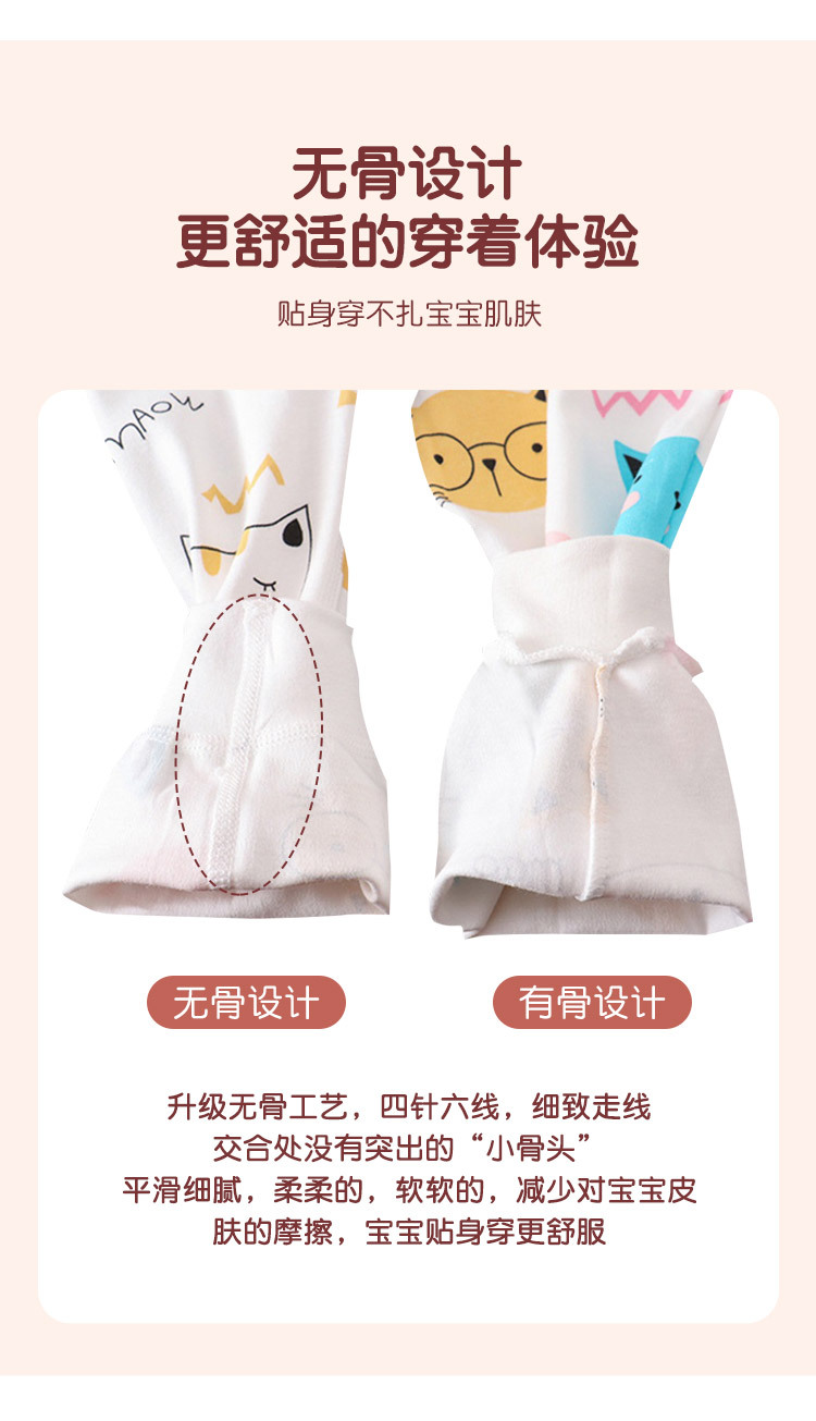 秋裤详情页定稿_07