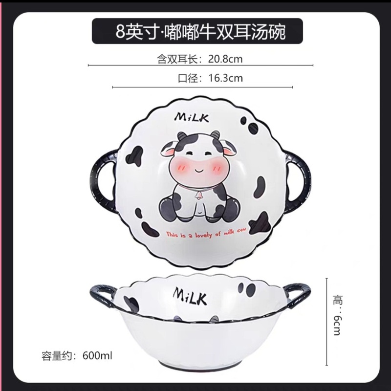 防烫可爱卡通家用ins风大容量泡面碗餐具8英寸汤碗菜盘子|undefined