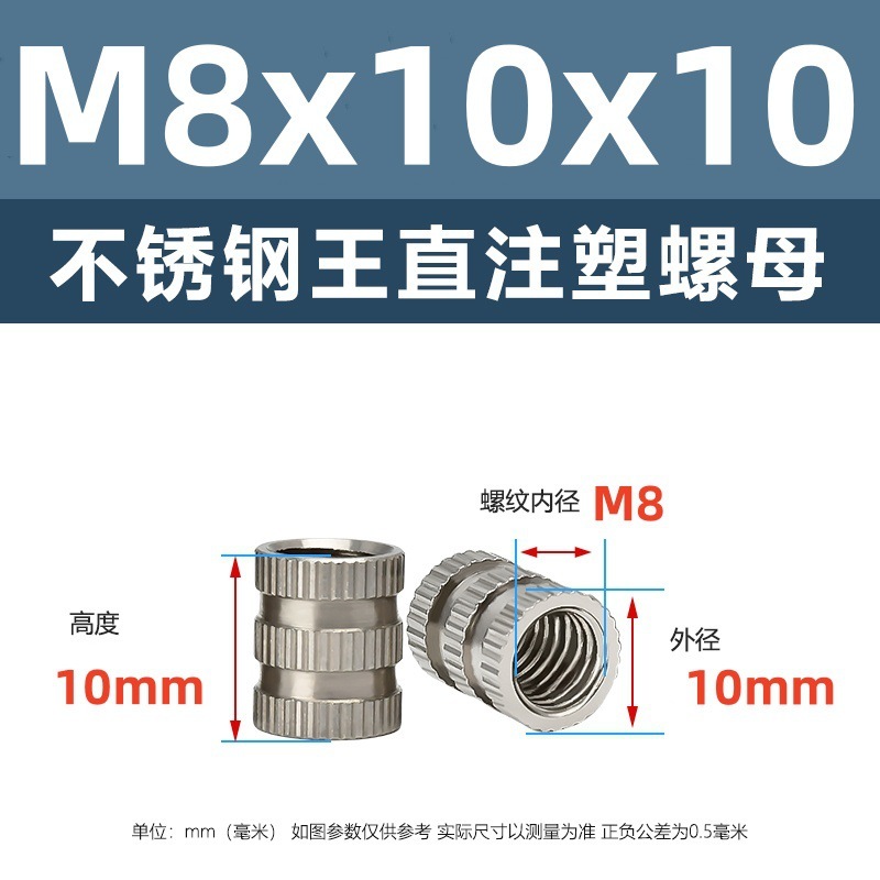 メーカー直販ステンレス工直王直熱溶融射出ナットm 2m 3m 4工直埋貫通穴インサートのローラー|undefined