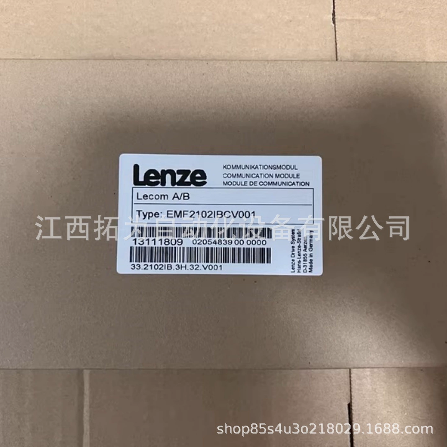 EMF2102IBCV001 новый оригинальный модуль Lenze, подлинная гарантированная цена по месту продажи
