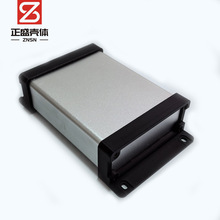 97x37防护塑料仪表外壳网关控制器铝壳铝合金壳体铝型材机箱8232