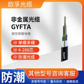 光缆;其他通信线缆;网络线