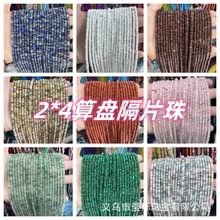 2*4��P��Ƭ����Ȼʯ�ֹ�DIY���b�Ʒ������Ʒ�������l