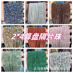 2*4��P��Ƭ����Ȼʯ�ֹ�DIY���b�Ʒ������Ʒ�������l