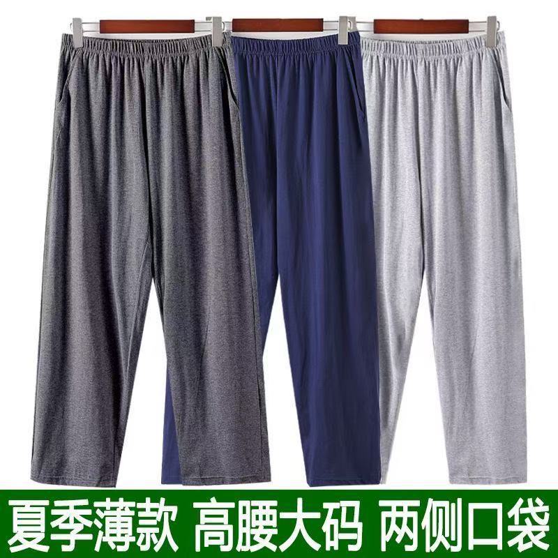 Men's Loose-Fitting Cotton Sleep Pants for Middle-Aged and Elderly, Plus-Size Home Pants, Summer Thin Air-Conditioned Pants for Dad, Suitable for Wearing Outside