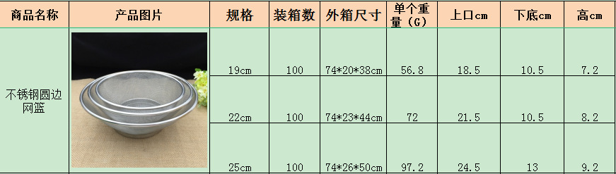 QQ截图20220620140952