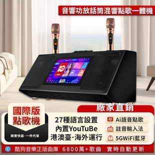 Home Ktv Audio Set Karaoke with Screen Home Karaoke Machine Speaker Amplifier All-In-One Karaoke Microphone