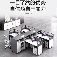 时尚简约职员办公桌财务桌子屏风工作位卡座带桌下收纳柜厂家直销
