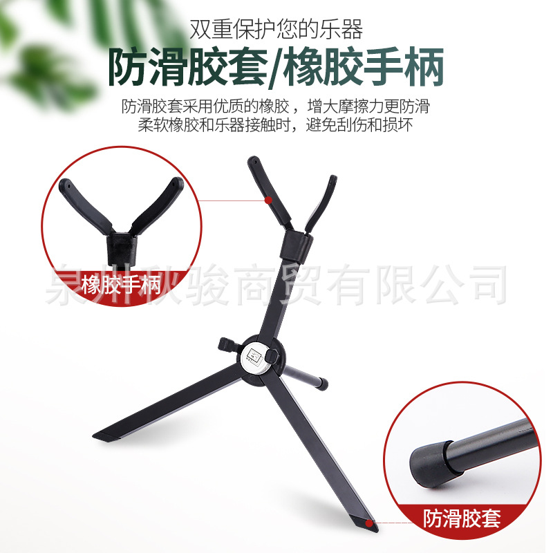 Pequeño alto tenor saxofón soporte rack universal accesorios vertical plegable portátil