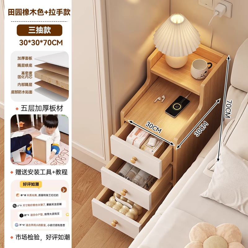 Tabernita de cabecera pequeño armario de almacenamiento armario de almacenamiento dormitorio pequeño armario de hendidura al lado de la cama simple estante de madera sólida librería