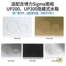 ?�m�伪����Sigma�[��ʽˮ��������RͰ�_ˮ��W�޿羳�lԡ��