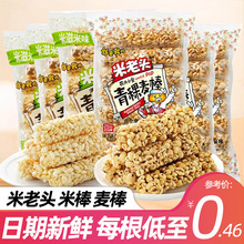 �����^�����װ��������l��ʳС�������؛�����|���eʳƷ