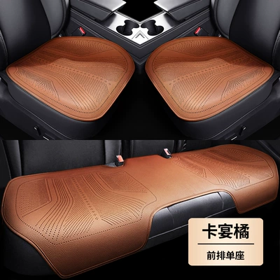 Seat cushion, seat cover for All Seasons, High-End Seat Pad - cayenne-orange-3-piece-seat-cushion-set-pebbled-leather