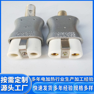 Aluminum alloy electric heater plug industrial socket plug heating ring ceramic electric furnace industrial high temperature resistant plug