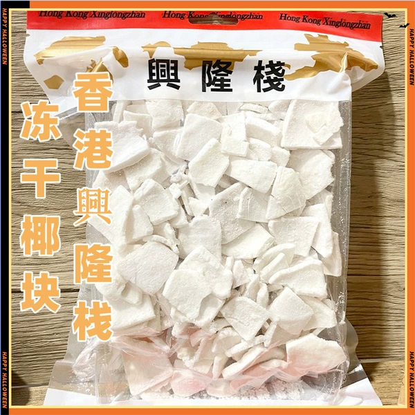 Кокосовые кусочки