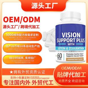 ���^VisionSupport���Ѽt��Խ����Ƥ���z��oem�~�S�������S�|�a��