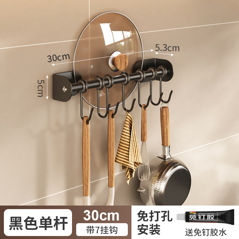 キッチンフック多機能キッチンラック部品壁掛け穴なし掛けレバー収納掛け鍋シャベルスプーン掛け|undefined